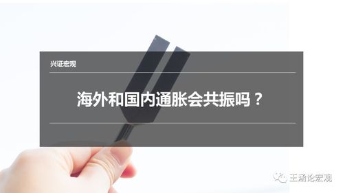 1月3日继峰股份跌713%，国泰智能汽车股票A基金持有该股